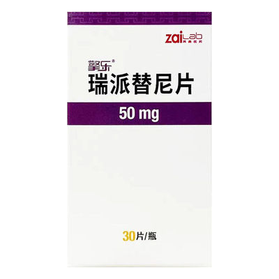 50mg 30 Capsules Ripretinib For Gastrointestinal Interstitial Tumor