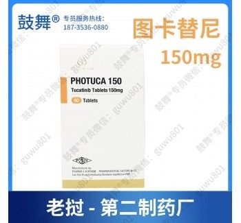 شراء 60 حبوب Tucatinib PHOTUCA 150mg حبوب الكيمياء لسرطان الثدي online manufacture
