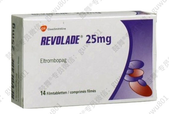 شراء GSK Eltrombopag_ Revolade 25mg* 14 قرص/ زجاجة (صندوق) online manufacture