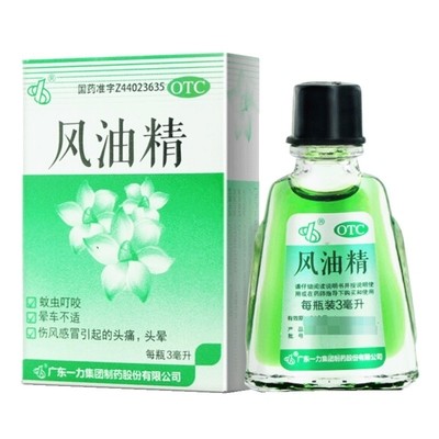 Guangdong Yili Group Pharmaceutical Co., Ltd Yili Fengyoujing 3ml Tablets