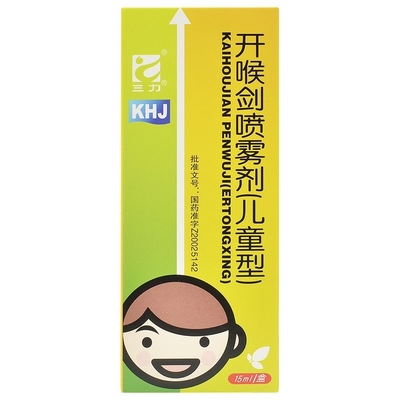Guizhou Sanli Pharmaceutical Co., Ltd Throat-opening Sword Spray Children's Type 15ml Tablets