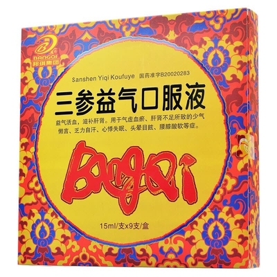 Guangxi Bangqi Pharmaceutical Group Co., Ltd.Sanshen Yiqi Oral Liquid 15ml*9 Tablets
