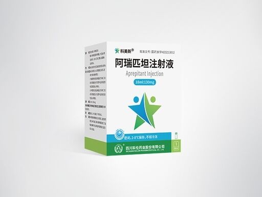 شراء Aprepitant Injectable Emulsion 130mg Vial 18ml Dosage for Chemotherapy Induced Nausea Vomiting Prevention NK1 Receptor Antagonist تصنيع عبر الإنترنت
