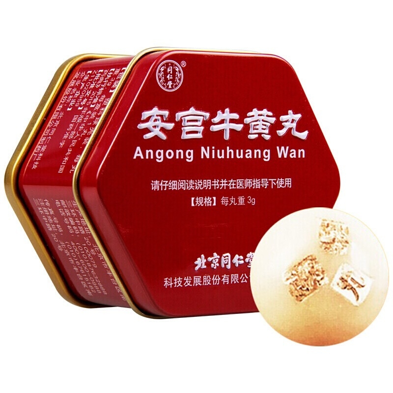 Beijing Tongrentang Technology Development Co., Ltd. Pharmaceutical Factory Tong Ren Tang Angong Niuhuang Pills 3g*1 tablets