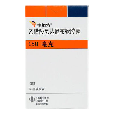 150mg Nintedanib China Lung Cancer Drugs Non Small Cell Lung Cancer Medication