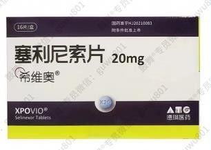 كاريوفارم٬ داكسيونغ Selinexor KPT-330 Xpovio 20mg*16 أقراص