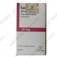 كاريوفارم، داكسيونج سيلينكسور KPT-330 Sailidx أقراص 20 مجم * 16 لمرضى الورم النقوي المتعدد للمرحلة 1 و 2 و 3 من السرطان