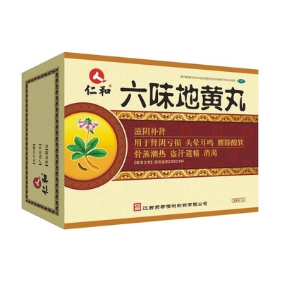 شركة جيانغسي ياودو تشانغشو الصيدلانية المحدودة Liuwei Dihuang Pills 216 أقراص